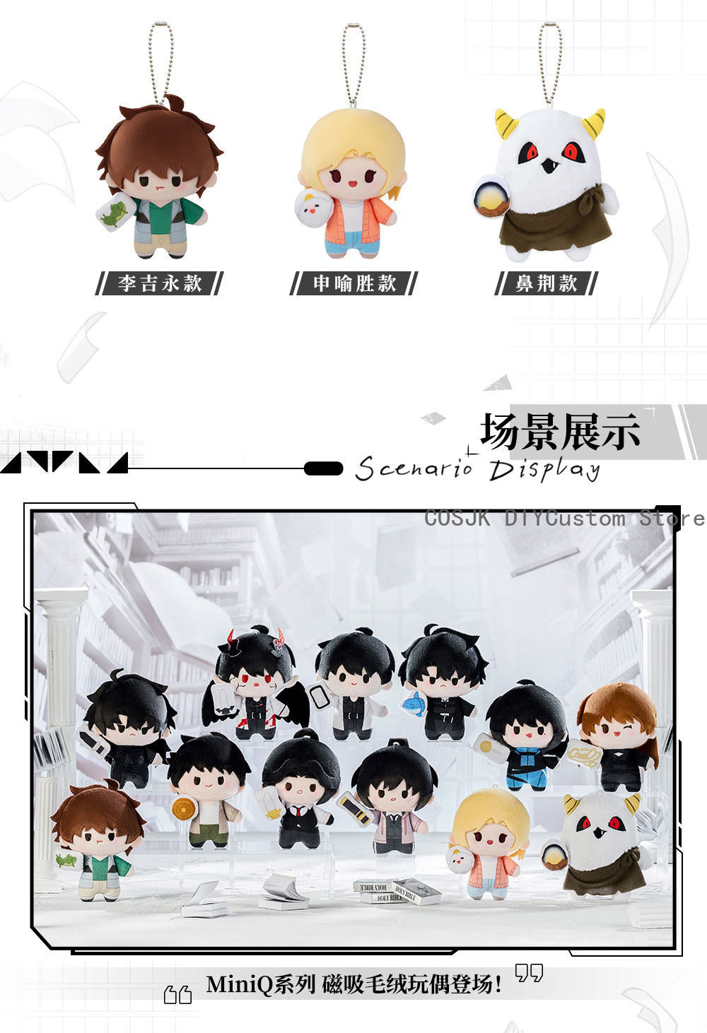 Novel Omniscient Reader's View - Soft Plush Doll ulasan dan harga