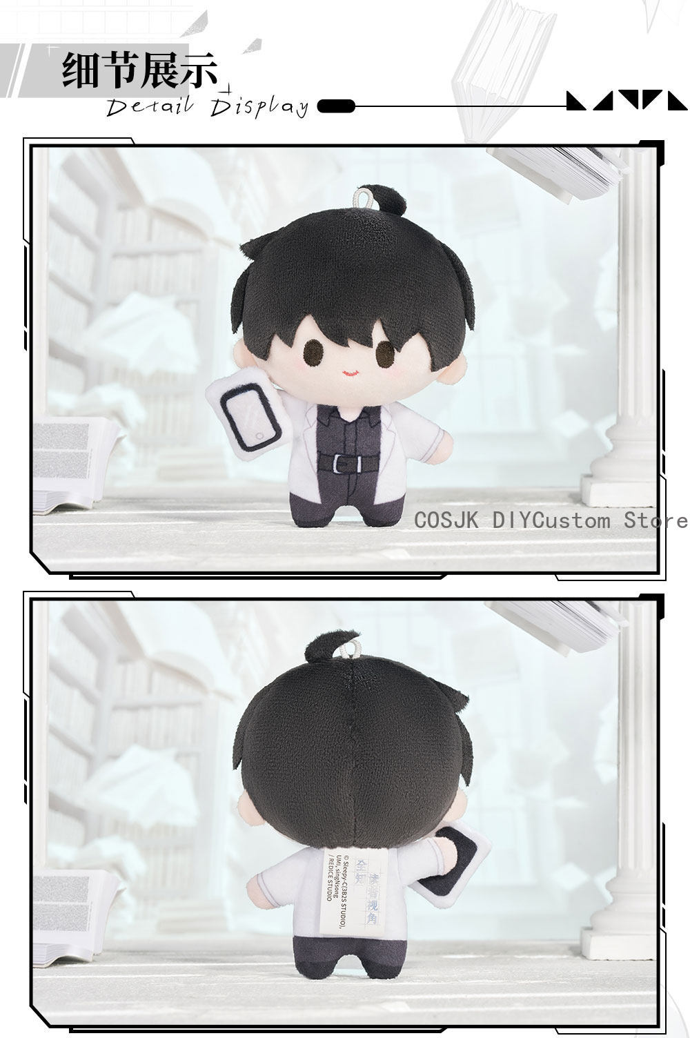 Novel Omniscient Reader's View - Soft Plush Doll ulasan dan harga
