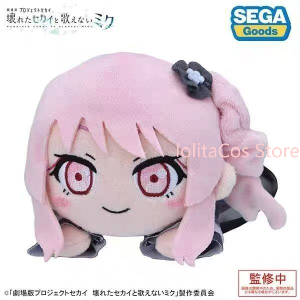 Pjsk Akiyama Mizuki Shinonome  - Soft Plush Doll ulasan dan harga