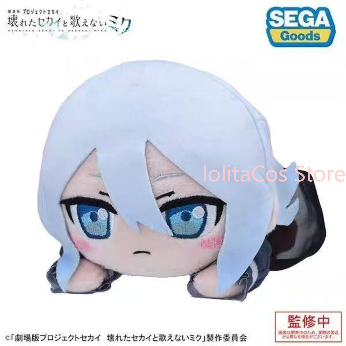 Pjsk Akiyama Mizuki Shinonome  - Soft Plush Doll ulasan dan harga