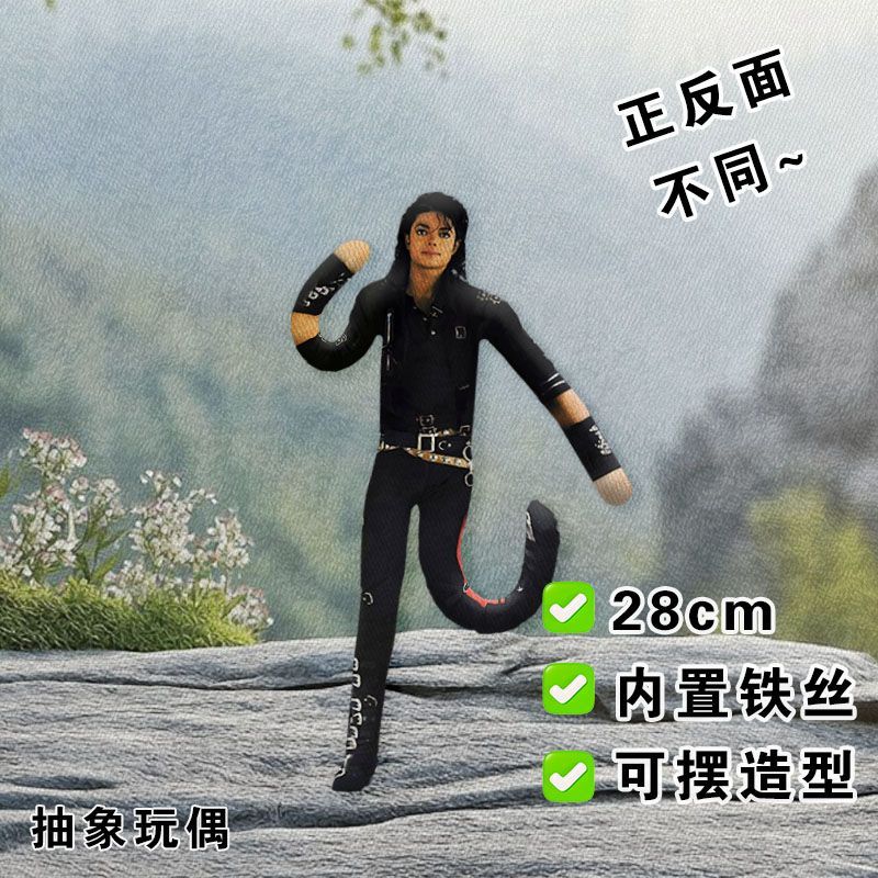 New Articulated Joint Michael  - Soft Plush Doll ulasan dan harga
