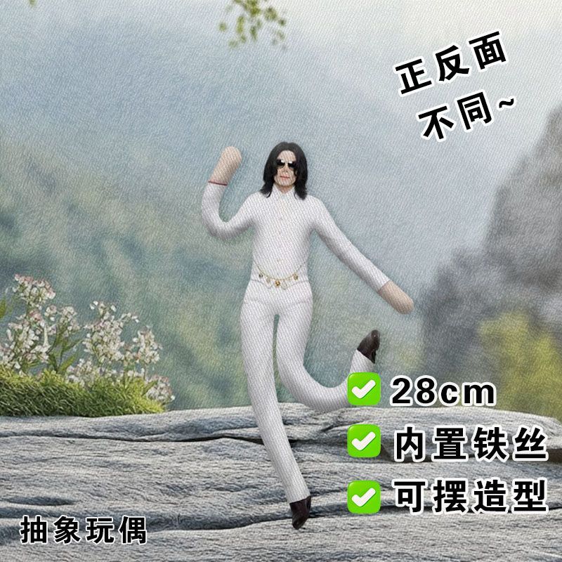 New Articulated Joint Michael  - Soft Plush Doll ulasan dan harga